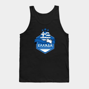 Greece Football Tank Top